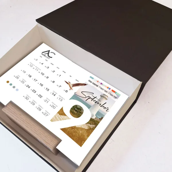 מארז לוח שנה בתוספת לוגו חברה בקופסא ממותגת