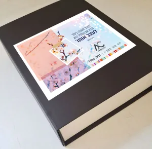 מארז לוח שנה בתוספת לוגו חברה בקופסא ממותגת – תמונה 2