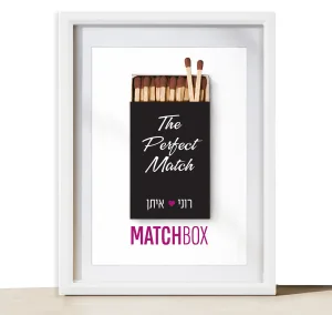 תמונה ממוסגרת תלת מימדית The Perfect Match – תמונה 1