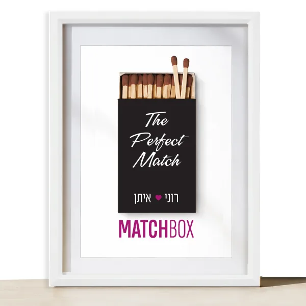 תמונה ממוסגרת תלת מימדית The Perfect Match