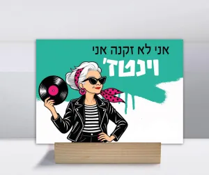 קולקציית אצל סבתא הכל מותר - לוח השראה – תמונה 3