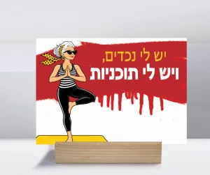 קולקציית אצל סבתא הכל מותר - לוח השראה – תמונה 6