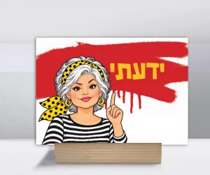 קולקציית אצל סבתא הכל מותר - לוח השראה – תמונה 8