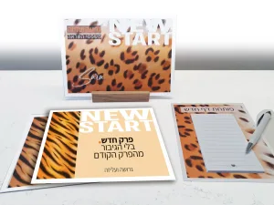 קולקציות גרושות ועליזות לוח השראה ופנקס ממו מגנט – תמונה 1