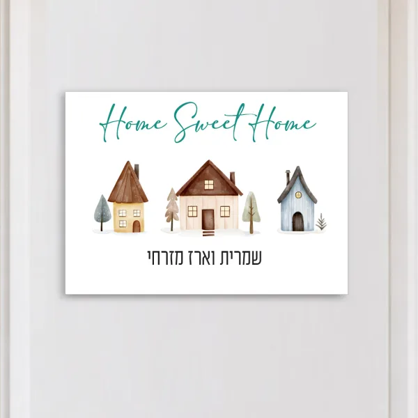 שלט לדלת כניסה Home Sweet Home