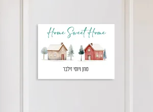 שלטים לדלת כניסה