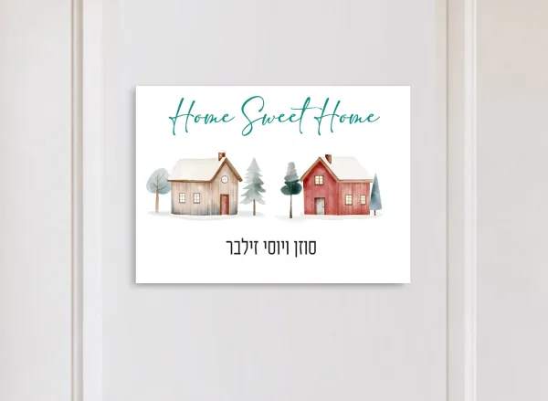 שלט לדלת כניסה בסגנון רומנטי Home Sweet Home