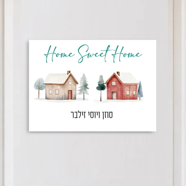 שלט לדלת כניסה בסגנון רומנטי Home Sweet Home