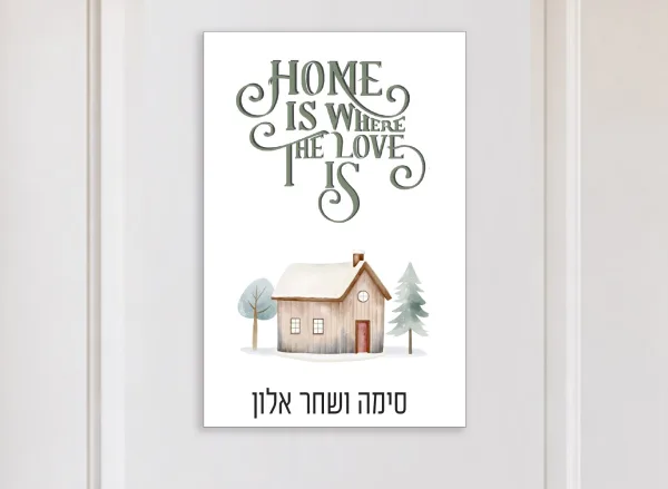 שלט לדלת כניסה בסגנון רומנטי מאורך לגובה